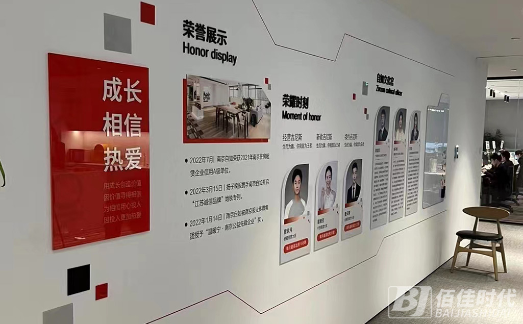 文化墙(图1) 文化墙