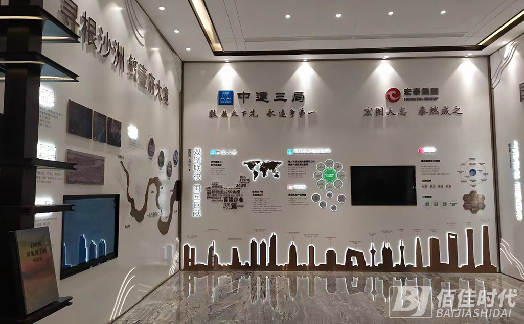 深圳文化墙(图1) 深圳文化墙(图1)