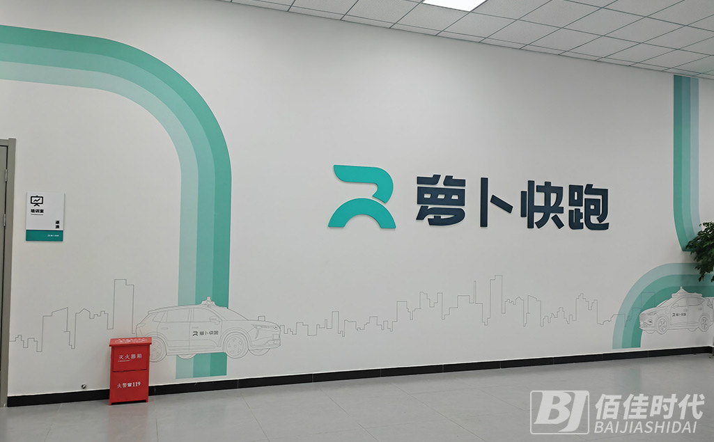 深圳文化墙(图2) 深圳文化墙(图2)